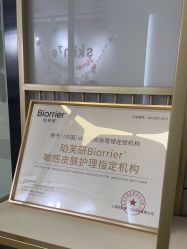 -SKIN79皮肤管理中心