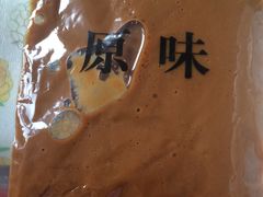 -品利源凉皮(数码广场店)