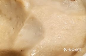 Steamed Taro Paste