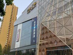 -兰岛广场(白沙路店)