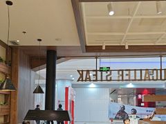 -豪客来牛排(红豆万花城店)