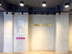 -DOS HOP潮上舞蹈