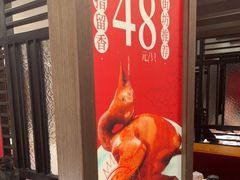 -勝記酒家·37年老字号·经典粤菜(荔枝公园店)