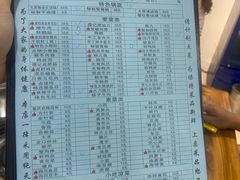 -谭记重庆老火锅(总店)
