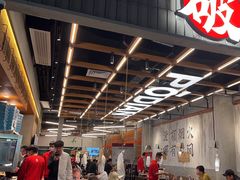 -破店肥哈·东北烧烤·夜宵(南山保利店)