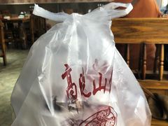 -高晓山馅饼店(牛庄百年店)