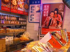 -墨茉点心局(国金街店)