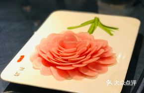 Coral Radish Peel
