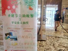 -威珀斯酒店·珀萃美食餐厅 | 海鲜刺身·现烤生蚝·特色烤肉
