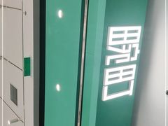 -畹町(住总万科店)