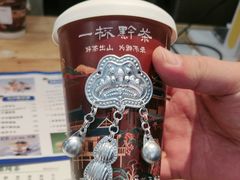 -一杯黔茶(西江千户苗寨古街店)