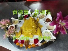-食德喜·阳山鸡王食研基地