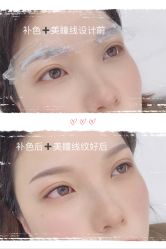 -久匠·野生眉半永久纹绣
