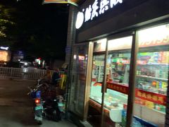 门面-贻庆洪濑鸡爪(井大路店)