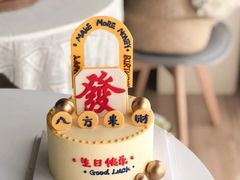 -玉见cake低糖蛋糕甜品台定制(河西店)