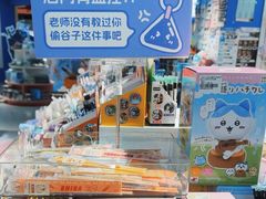 -布谷社(王府井喜悦店)