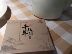 -珍味汤馆·潮汕家乡菜(保利文化广场店)