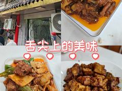 -乐乐餐厅(湘子庙街店)