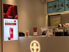 -树夏(金楠天街店)