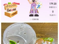 -奈雪的茶(华强北中航城店)