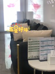 -时光海科学美肤中心