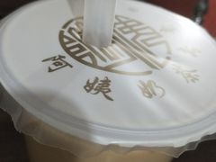 -阿姨奶茶专卖(舌涧道杭州惠民路创始店)