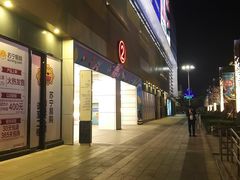 入门口-万达影城(闵行颛桥万达广场杜比影院店)