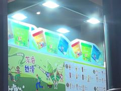 -吴裕泰茶庄(前门大街店)