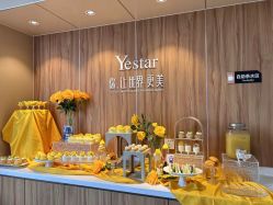 -Yestar宁波艺星整形医院
