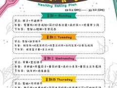 -豆初托育园 Baby Bean Day care Center