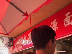 -惠源面包店(开禾路店)