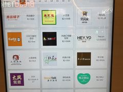-金光华广场