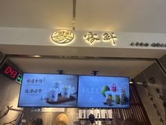 -雾鲜(KKMALL店)