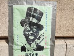 -张园纪念馆