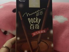 -高氏特色羊肉汤