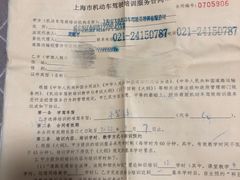 -安飞驰驾校·学车连锁(金高店)