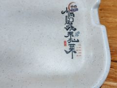 -小俩口烧烤东北菜(双井店)