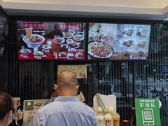 -永和大王(茉莉上新·友谊店)