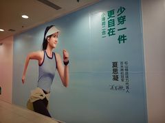 -凯德MALL(西直门店)
