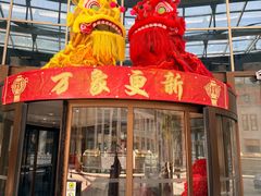-上海外滩茂悦大酒店