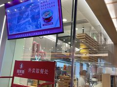 -喜家德虾仁水饺(东方宝泰店)