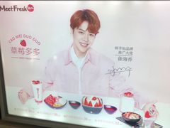 -鲜芋仙(南开大悦城店)