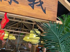 门面-探窝·竹笙椰子鸡(杨箕店)