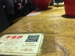 -牛很鲜潮汕牛肉火锅(朝晖路店)
