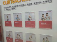 -吉的堡成长中心(五角场安波校区)