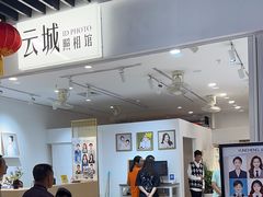 -云城照相馆(龙湖雨山天街店)