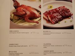 菜单-广州富力丽思卡尔顿酒店·丽轩·粤菜