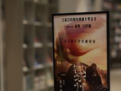 -思南书局·诗歌店