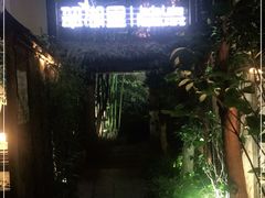 -翠湖里(翠湖南路店)
