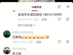 -大胖虎驾考驾校(郭巷训练场)